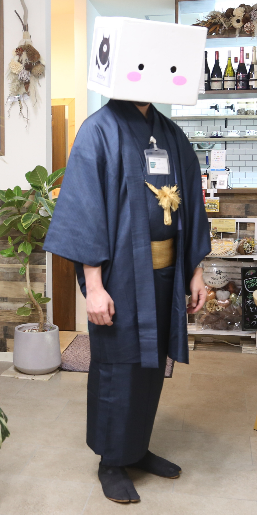 着物名人